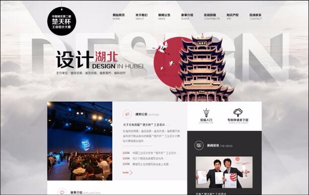 半島最新官網(wǎng)(中國(guó))有限公司官網(wǎng)